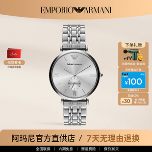 阿玛尼官方正品手表 简约时尚石英男腕表送男友生日礼物AR1819