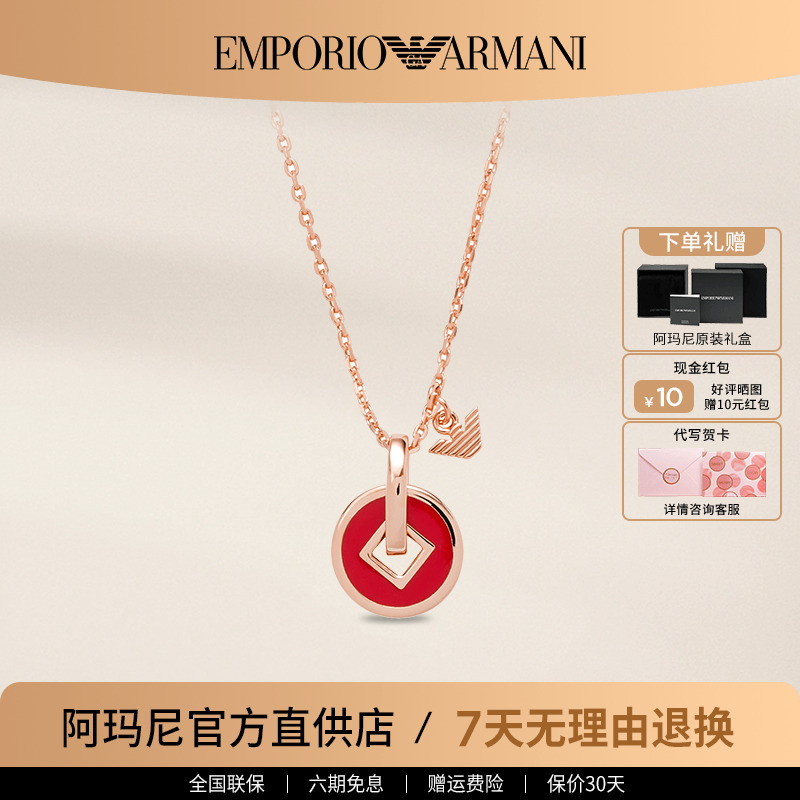 阿玛尼项链女复古铜钱