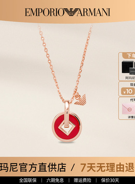 阿玛尼项链女复古铜钱