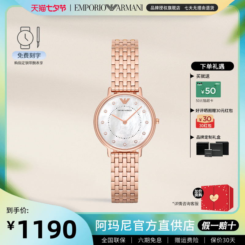 阿玛尼手表女时尚潮流镶钻薄款