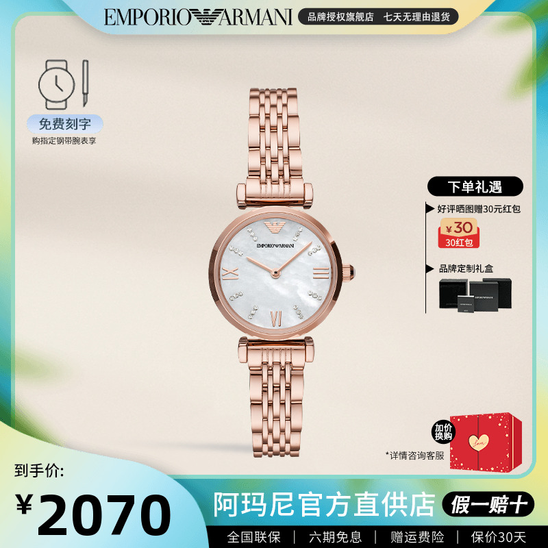 阿玛尼手表女时尚ins风镶钻