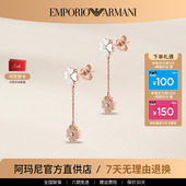 阿玛尼女士耳饰时尚 气质轻奢小众高级感四叶草潮流饰品送女友礼物