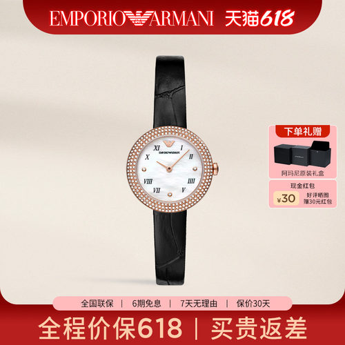 阿玛尼手表女满天星圆盘玫瑰