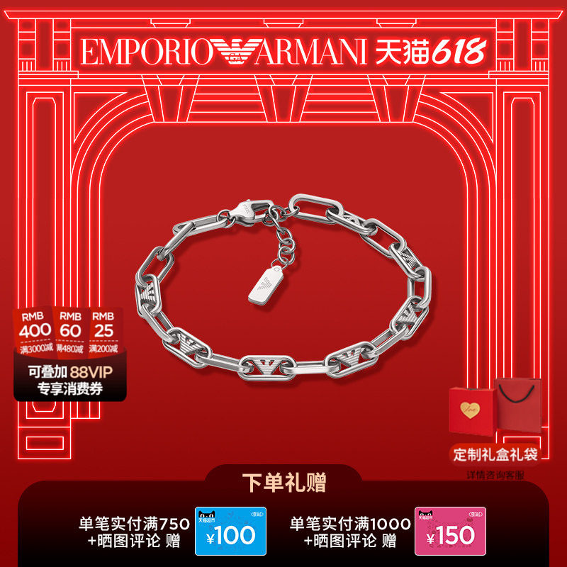 【618】Armani阿玛尼古巴男士手链 经典logo系列潮流饰品生日礼物