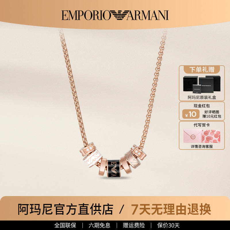 阿玛尼女项链轻奢转运锁骨