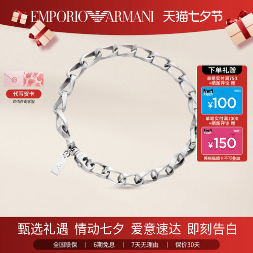 新品阿玛尼男士项链欧美时尚潮流高级感古巴项链潮牌饰品送男友