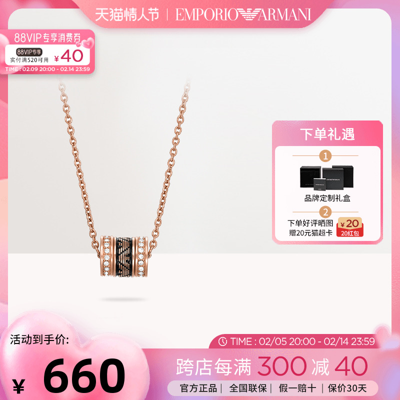 [情人节礼物]阿玛尼正品项链女 时尚小蛮腰转运珠饰品锁骨链配饰