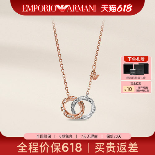 阿玛尼同款项链女双环设计