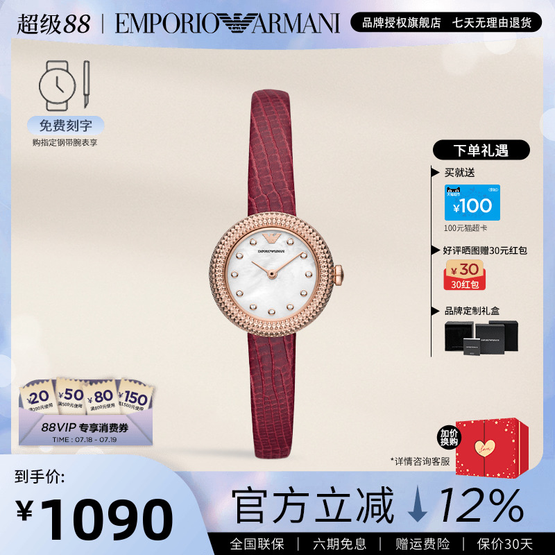 阿玛尼小圆盘石英女士时尚腕表