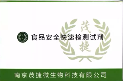 上海生物网盐酸西布曲明试剂盒