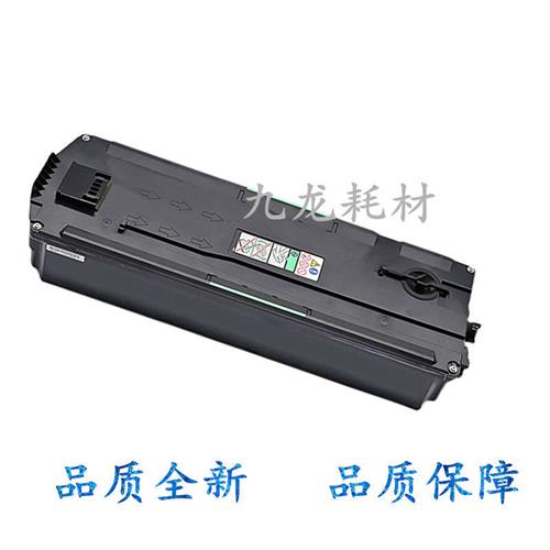 兼容MPC2503SP废粉盒C2003 C3003 4503 C1803 2011废粉收集器 办公设备/耗材/相关服务 多功能一体机配件 原图主图