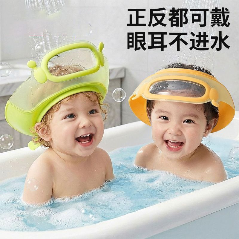 婴儿新生儿挡水护耳洗发帽