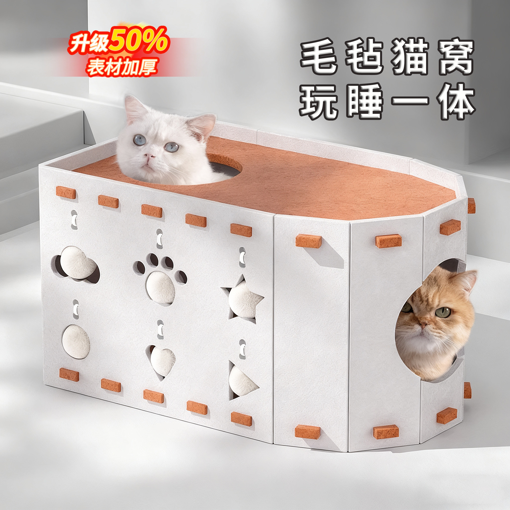 毛毡猫窝猫抓板小猫玩具双层猫咪窝屋上下两层四季通用耐磨耐抓冬,宠物/宠物食品及用品,猫窝/屋/帐篷/沙发,淘宝优惠券,粉丝福利购,淘宝优惠卷