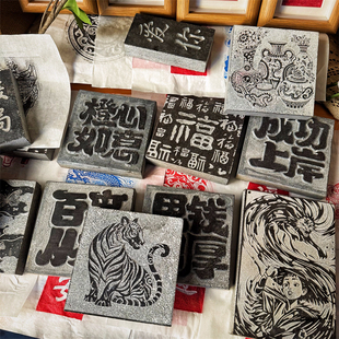 《拓印拓片定制专拍》秦砖汉瓦瓦当学生专用石雕石刻模板研学拓板