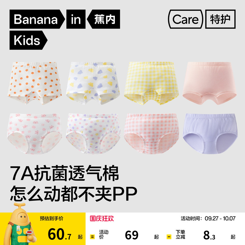环保活性印染 优质高弹丝线 5A抑菌纯棉里裆