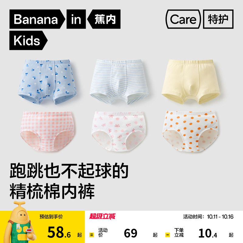 3��|����С�ػ�3ϵ��������ƽ����Ů��ͯײɫ�����ڿ��ﶬ��ͯ