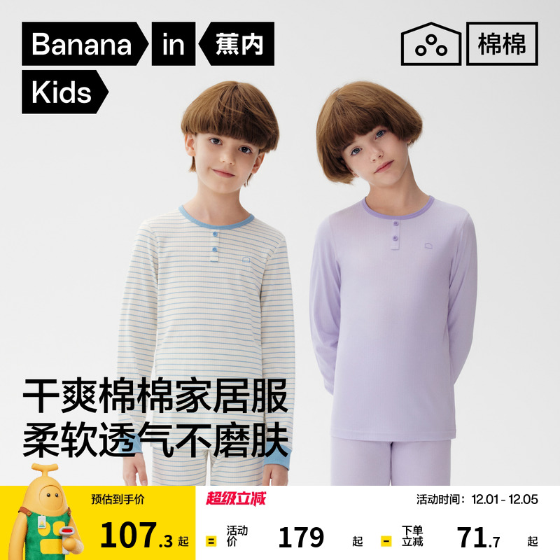 吸湿速干  抽针罗纹、高弹舒适