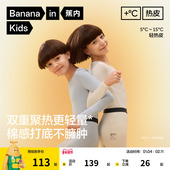 儿童保暖内衣套装 男童女童棉毛衫 秋衣秋裤 蕉内小热皮301 睡衣冬季