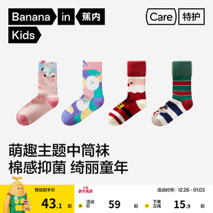2双 蕉内小特护520Color男女童7A抗菌卡通动物城圣诞中筒袜秋冬