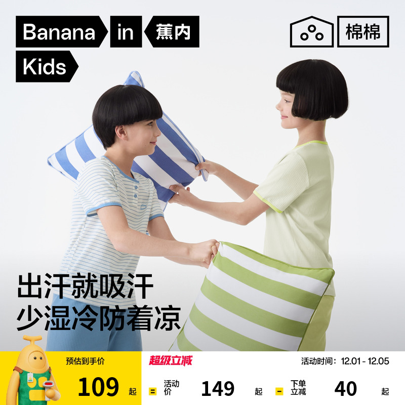 吸湿速干 基础圆领不易变形 多色选色