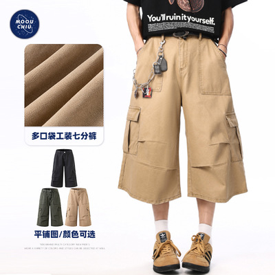 谦谦君子∣美式复古全棉工装七分裤男女同款宽松阔腿情侣休闲短裤