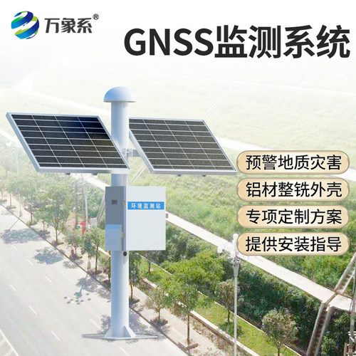 智能化检测仪高精度易安装一体化