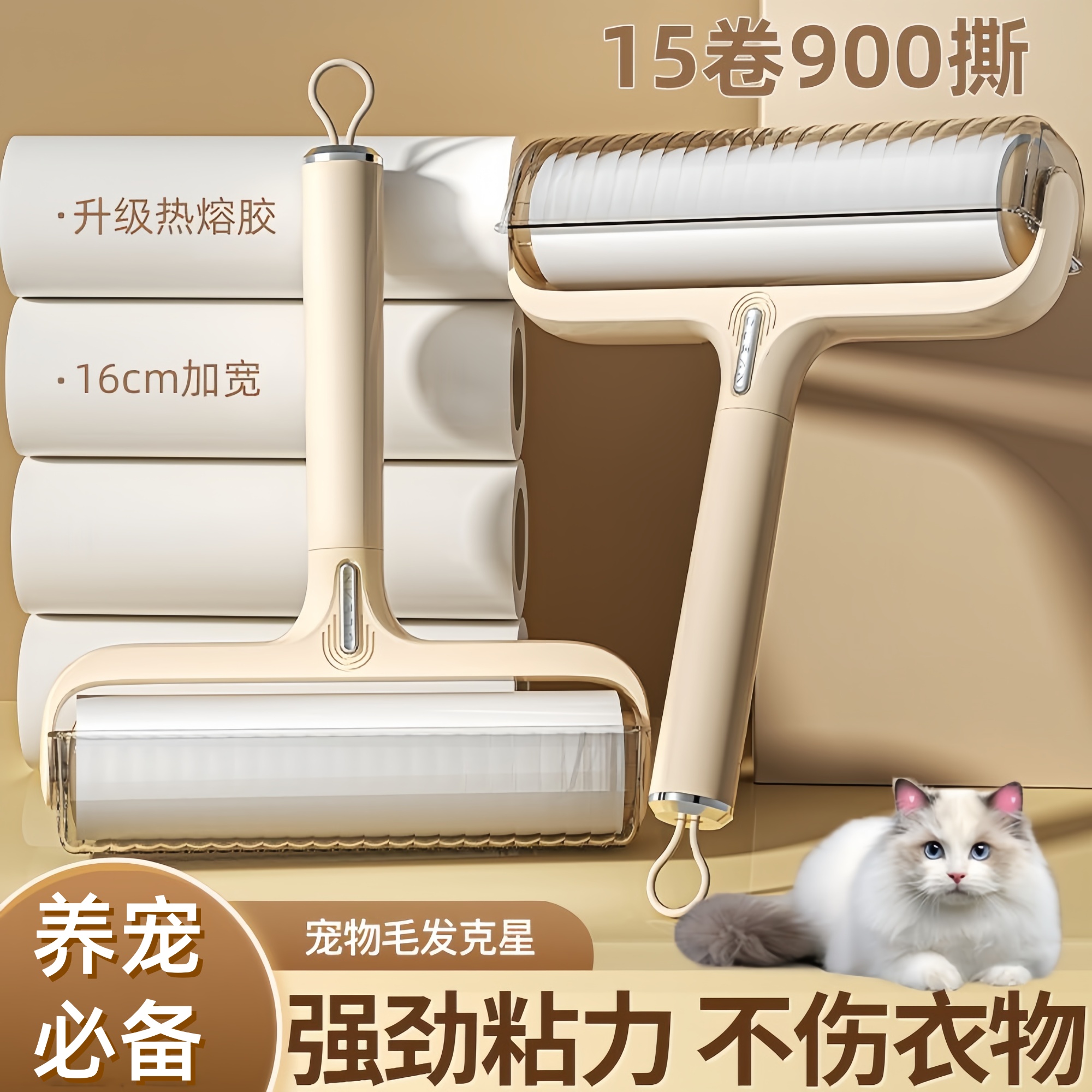 粘毛器滚筒床上可撕式替换卷纸