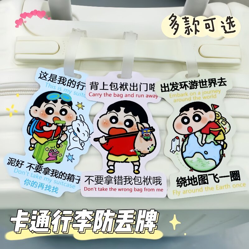 蜡笔小新卡通可爱出发钥匙扣