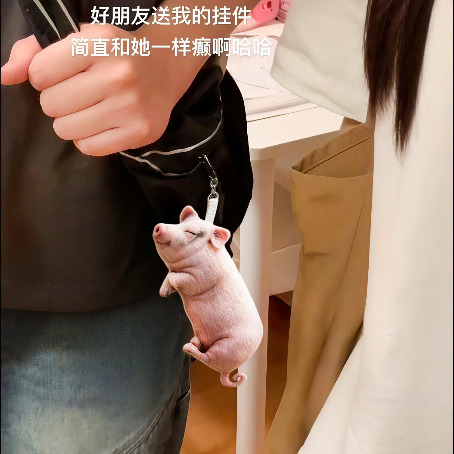 丑萌仿真大猪蹄毛绒钥匙扣