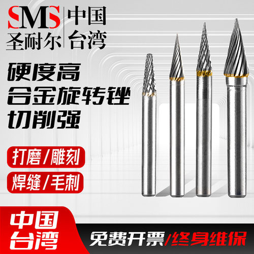 钨钢旋转锉硬质合金属铣刀气动风磨笔电动打磨头3mm6mm钨钢磨头