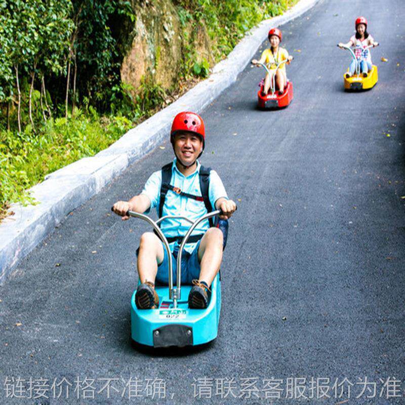 户外山道滑车单人山地滑车斜滑坡滑车景区网红无动力设备厂家直销