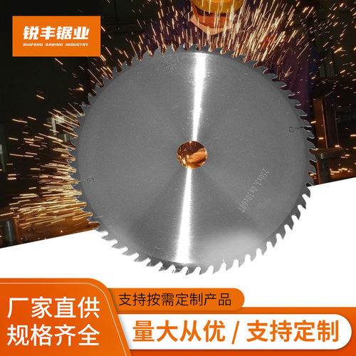 厂家批发硬质合金木用锯片 断木锯片 机械木用锯片规格齐全可定制