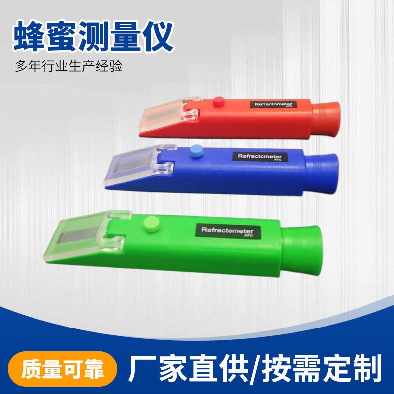 手持式折光仪甜度测量仪水果糖度测量检查仪折光仪