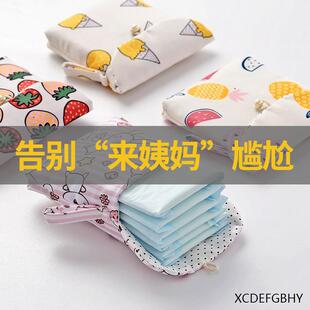 少女心小物ins神器可爱开学精致女生学生党平价好物小物件宿舍