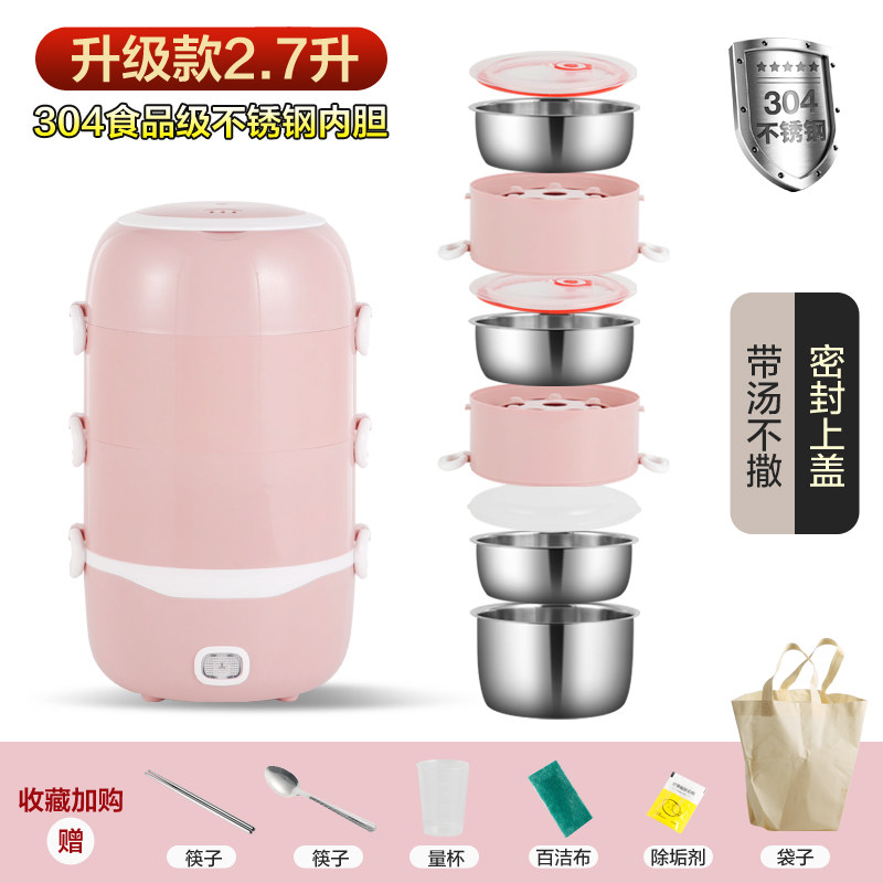 学生锅多功能小电蒸锅宿舍小型分体式1一2人电热锅304不锈钢家用