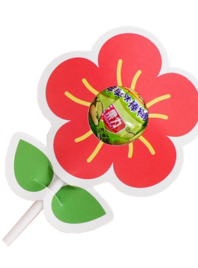 送你一朵小红花奖励喜糖棒棒糖