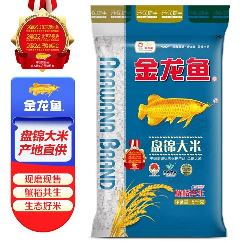 金龙鱼盘锦大米5KG 蟹稻共生正宗东北米新米圆粒珍珠米蟹田米10斤