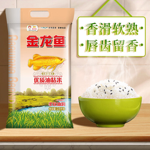 金龙鱼优质油粘米南方