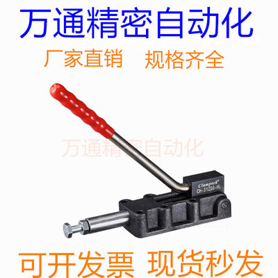 嘉刚嘉手好手快速夹具CH/GH/HS-30600HL/31200HL/32500HL/35000HL