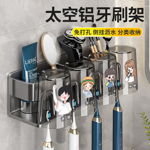 家庭版太空铝洗漱杯送卡通贴纸