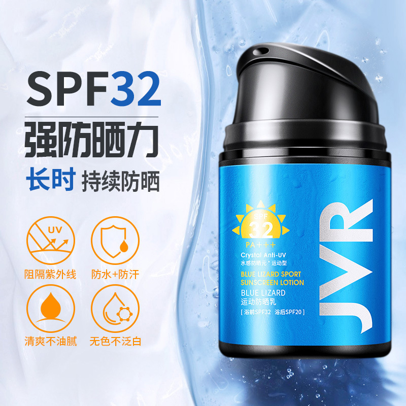 Mens sunscreen outdoor UV protection body face spray lotion summer sweat protection suit refreshing