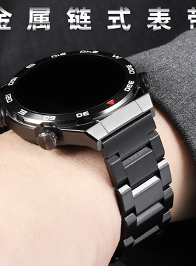 适用Watch ultimate表带ultimate手表带非凡大师watch4/3/2 Pro手表GT4/3/2不锈钢表带男士运动黑色金属表链