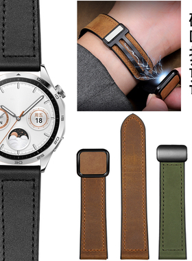 复古手表带通用款式 磁吸扣真皮表带男女士适用华为 watch gt4/3/2非凡大师浪琴西铁城天梭天王卡西欧手表带