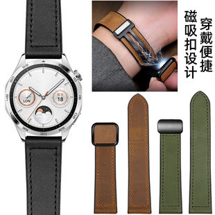式 磁吸扣真皮表带男女士适用华为 gt4 2非凡大师浪琴西铁城天梭天王卡西欧手表带 watch 复古手表带通用款