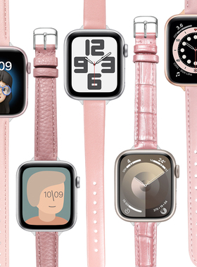 粉红色手表带真皮女士适用iwatch9表带apple watch10/9/8/7/6代苹果手表se5皮质42/41/45mm鳄鱼纹女细款s9 s8