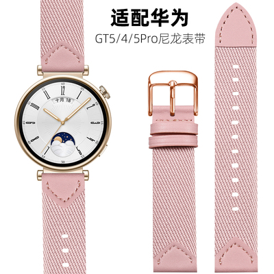 适用华为手表GT5女款表带秋冬高级感watch gt4女新年智能手表gt5pro腕表女士真皮尼龙腕带粉色gt5新款手表带