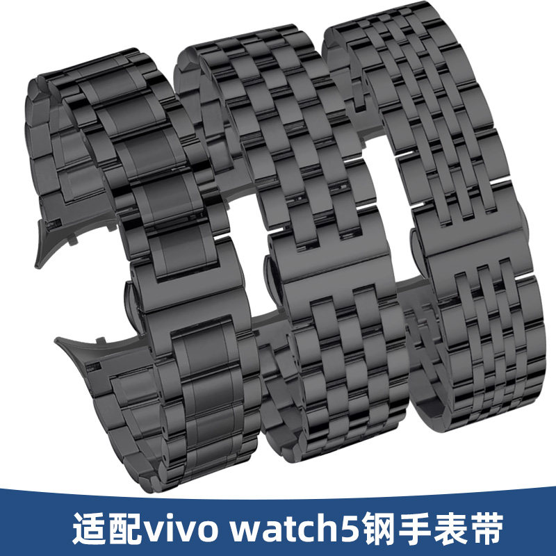 适用vivo watch5手表VIVOWATCH5表带钢带watch5辰夜黑/月光白五代替换腕带智能运动男女士金属精钢表链配件图片