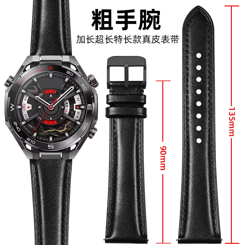 适配华为WATCH Ultimate非凡大师2表带真皮watch gt6/gt6pro表带gt5/gt4/gt3/gt2替换带腕带加长超长表链男女