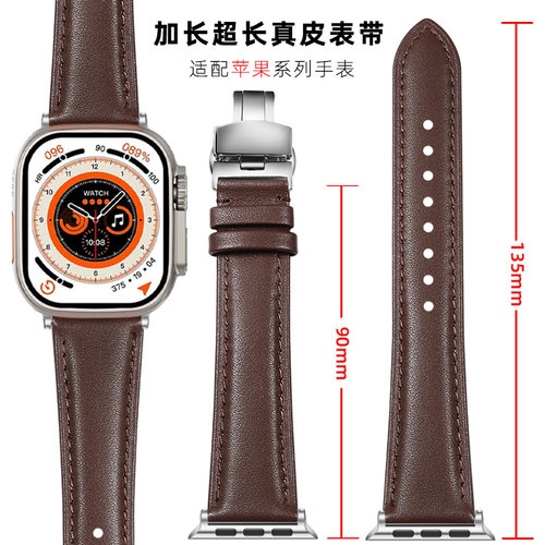 适用applewatch11 ultra2加长真皮表带iwatch9苹果S10手表S9超长s10男watchs8运动SE女S7智能腕带49mm新款S6