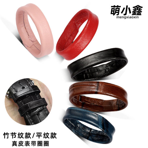 手表表圈表带圈子真皮活动圈皮圈手表配件竹节纹平纹小牛皮黑棕白粉蓝绿色适配华为watch GT6/5/4/3/2手环B7